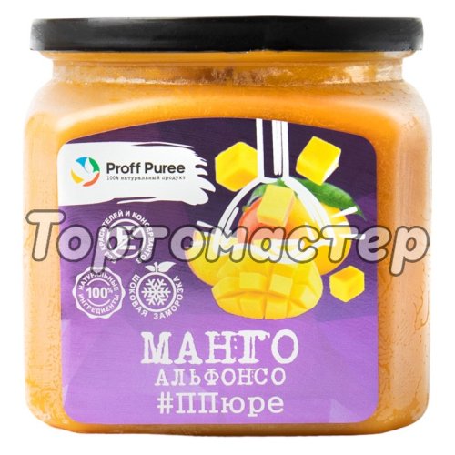 Пюре замороженное Proff Puree Манго 500 г 