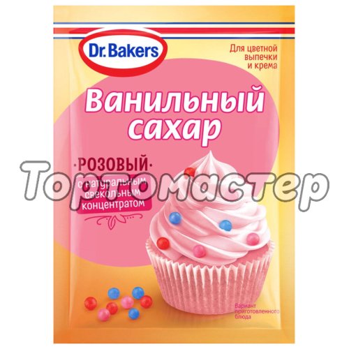 Ванильный сахар Dr.Oetker (Dr. Bakers) Розовый 8 г 