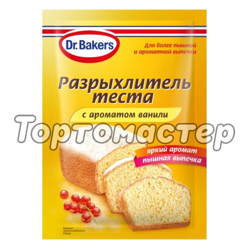 Разрыхлитель с ароматом ванили Dr.Oetker (Dr. Bakers) 16 г 