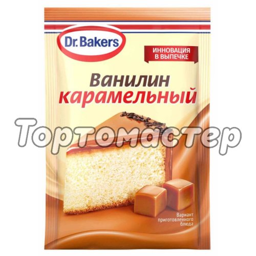 Ароматизатор пищевой Dr.Oetker (Dr. Bakers) "Ванилин карамельный" 2 г 