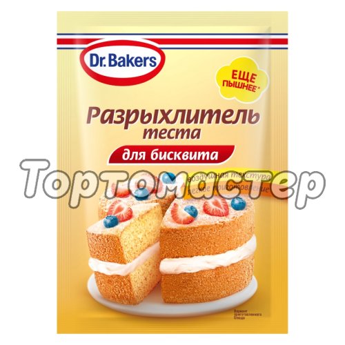 Разрыхлитель для бисквита Dr.Oetker (Dr. Bakers) 25 г 