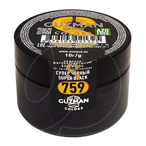 Краситель пищевой сухой жирорастворимый GUZMAN "Супер чёрный 759" 10 г 759