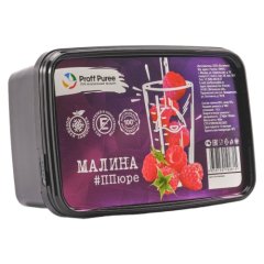 Пюре замороженное Proff Puree Малина 1 кг НФ-00000260